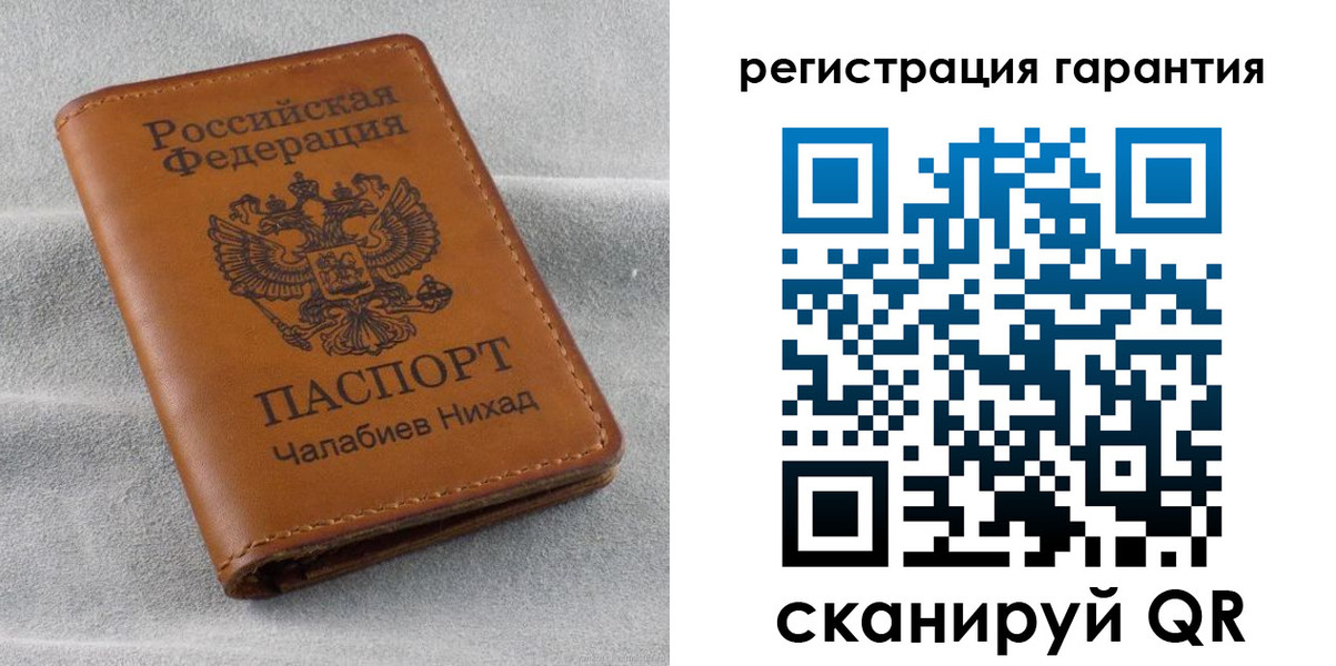 купить прописку в Борзе