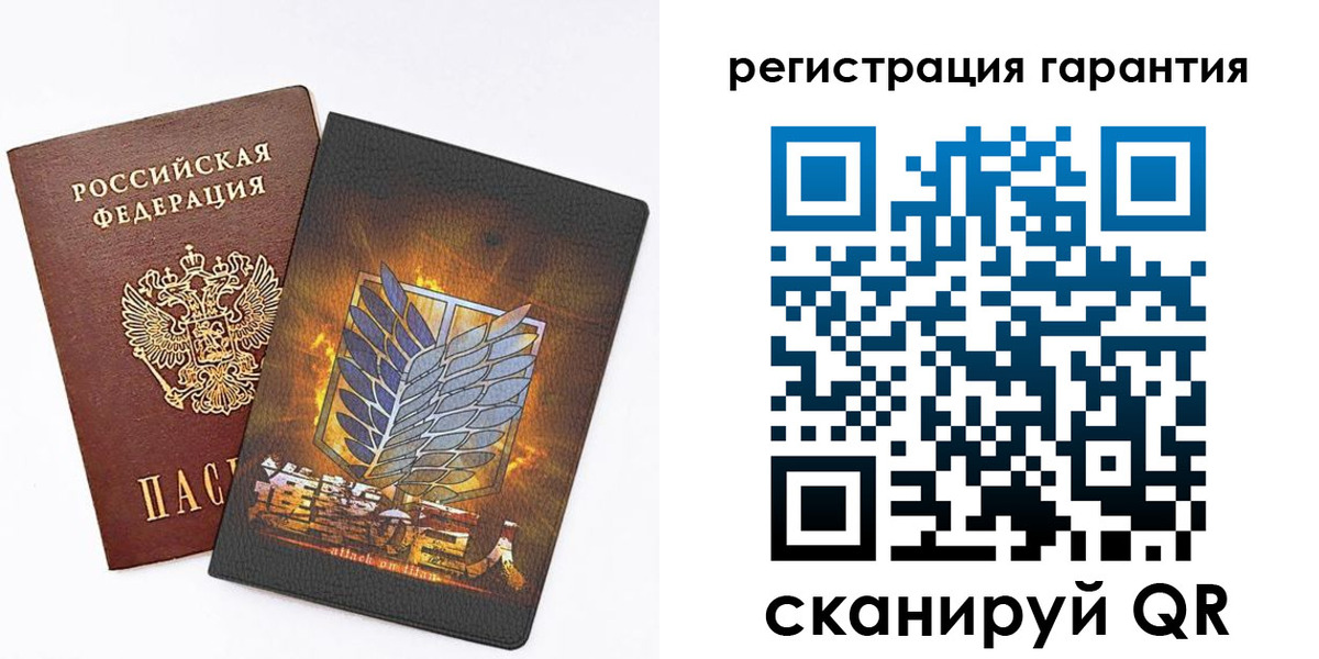 прописка для кредита в Борзе